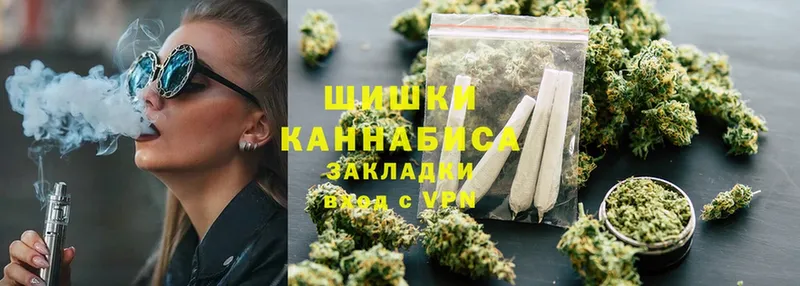 Конопля THC 21%  наркотики  Шадринск 